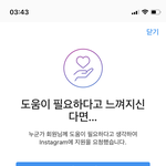 <b>야야</b> ㅅㅂ 이거 뭐임? 나 최근에 자살시도 햇는데