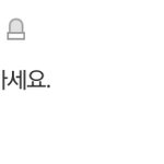 [NCT즌] 나 과<b>몰입</b> 장인임