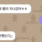 [NCT즌] 웃긴 <b>버블</b> 레전드는