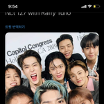 [NCT즌] 아 이거보니까 진짜 개 <b>화남</b>