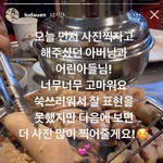 <b>샤인</b>머스캣 호구도 요즘 귀엽단말야