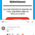 [NCT즌] 나도 듣자마자 소리<b>지름</b>