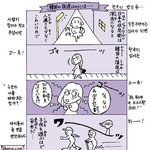 일본여자가 말하는 한국 <b>치안</b> 수준.jpg