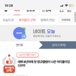 [NCT즌] 얘들아 드림 엔터글 추천 한번씩만 <b>plz</b>