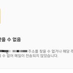 [세븐틴] 사담인데 이거 어떻게 해야하냐...?