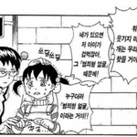 [ㅈㄱㄴ] 아 쿠킹덤 뱀파이어맛<b>쿠키</b>