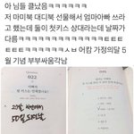 [19] <b>성숙</b>해보이는 법 없나