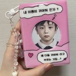 [더보이즈] 핑여워 북늘 향한 <b>집착</b>광기는