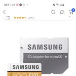 [댓글부탁해] 애들아 갤럭시탭에 <b>SD</b>카드 아무거나 넣어도 됨?