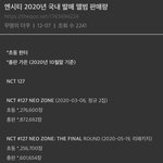 [NCT즌] 우리 초동 <b>총판</b> 차이