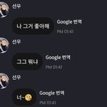 [더보이즈] <b>핸들</b>이 고장난 유사 8톤 트럭이래 ㅋㅋㅋㅋ