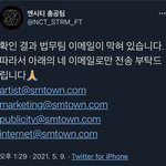 [NCT즌] 4시에 다시 한번 <b>가</b><b>보자</b> 총공