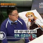 하이큐&amp;일본 <b>성우</b> 잘 아는애들아