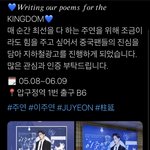 [더보이즈] 헐 <b>우와</b>아