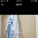 졸업사진 <b>한푸</b> 입을 건데