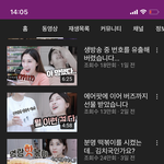 와 근데 ㄹㅇ <b>한</b> 번 <b>병</b>크 터지니까 확떨어지네