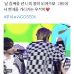 [펜타곤] 날 감싸줄 넌 ㄴㅏ의 봄이되어<b>주오</b>