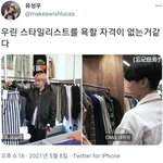 [NCT즌] 취향마저 네오한 내<b>남편들</b>