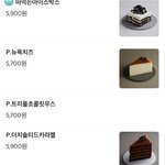 [드루와] 야 <b>투썸</b> 케잌 골라줘