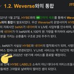 [NCT즌] 얘들아 이거 봤어? 브이앱 <b>종료</b>한대 내년에