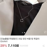 [드루와] 이거살말
