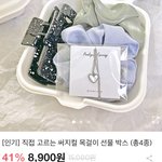 [드루와] 곱창<b>세트</b> 살건데 골라줭