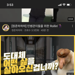 와 이 원숭이 이름이 뭐야 ? ㅈㄴ 징징<b>이임</b>