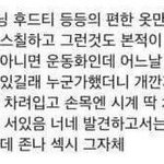 [NCT즌] ㅅㄷ 이거 1번이 무지하게 <b>알고</b>싶다