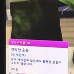 [ㅈㄱㄴ] ㅅㅂ <b>내심</b> 병걸림??