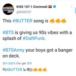 방탄 <b>버터</b> 90년대 ㅋㅋㅋ