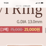 너네 렌즈 몇시간낌?