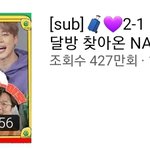 방탄 <b>십오야</b> ㅈㄴ 뭐임?