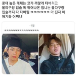 방탄 이거뭐야 ㅠㅠㅠ