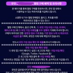 [모두드루와] 나만 이거 형평성에 어긋난다고 생각함?