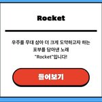 [NCT즌] 이 비트 분명히 어디서 나왔는데
