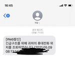 나 이제 네이트<b>판</b>에 <b>글</b> 못쓸 듯 얘들아