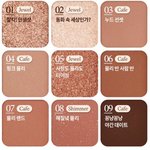[댓글부탁해] 섀도우 팔레트 추반해주라