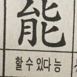 [드루와] 영앤리치 빅앤핸썸 톨앤<b>머슬</b> 남돌 ㄴㄱ