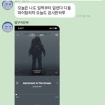 [NCT즌] 이게 툥요 스포였냐고...