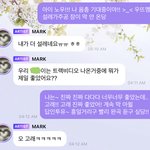 [NCT즌] 티키타카 인졍해죵
