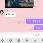 [NCT즌] 틈만나면 <b>염불</b>하는중