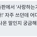 [더보이즈] <b>서누</b>삐 체고야