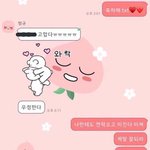 [TXT] 와 ㅋㅋㅋㅋㅋ 나 <b>평소</b>에