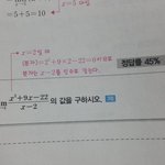 (구) 문과는 ㄹㅇ <b>병신</b> 모임이구나