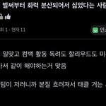 [NCT즌] 이렇게 총공팀 박살나는구나...