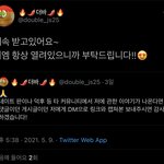 [NCT즌] 니네 <b>조심</b> 좀 해라 ㅋㅋ..