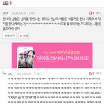 <b>판남</b>이 생각하는 여자 만나는 남자