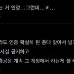 [NCT즌] <b>계</b><b>폭</b>하지 말고 그냥 넘겨