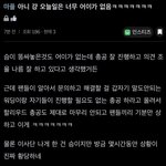 [NCT즌] 그냥 아쉬움...