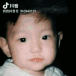 백현이 <b>성장</b>과정 짤